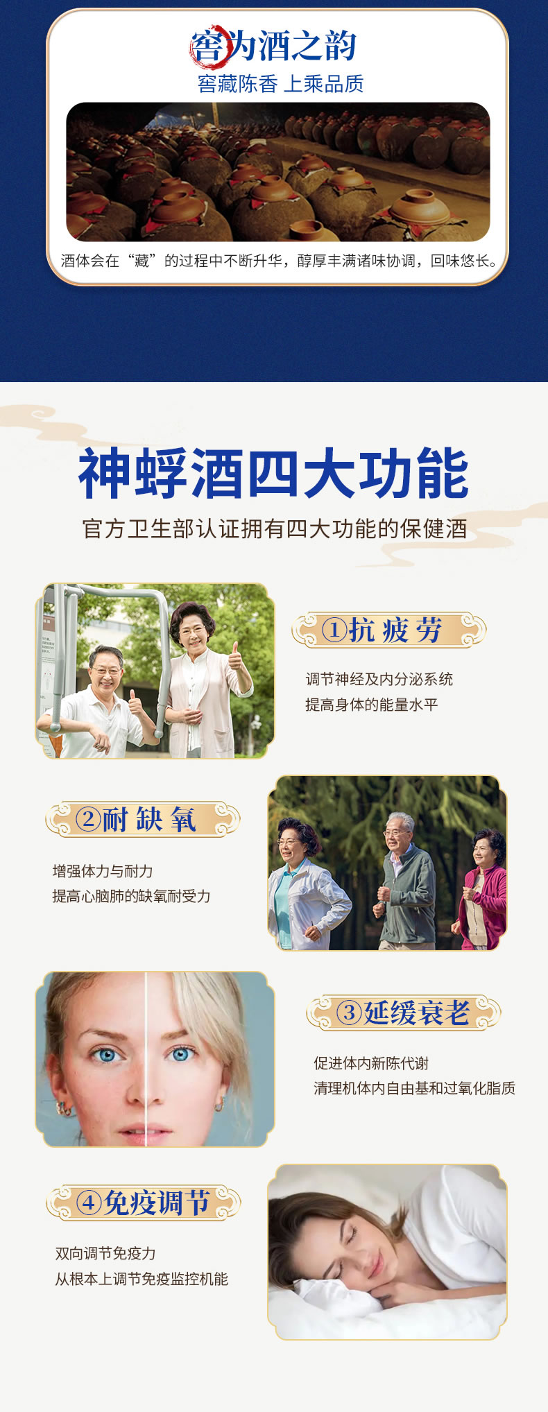 补肾款_07.jpg