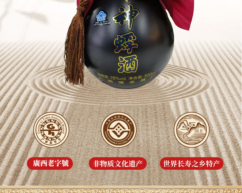 黑坛_02.jpg