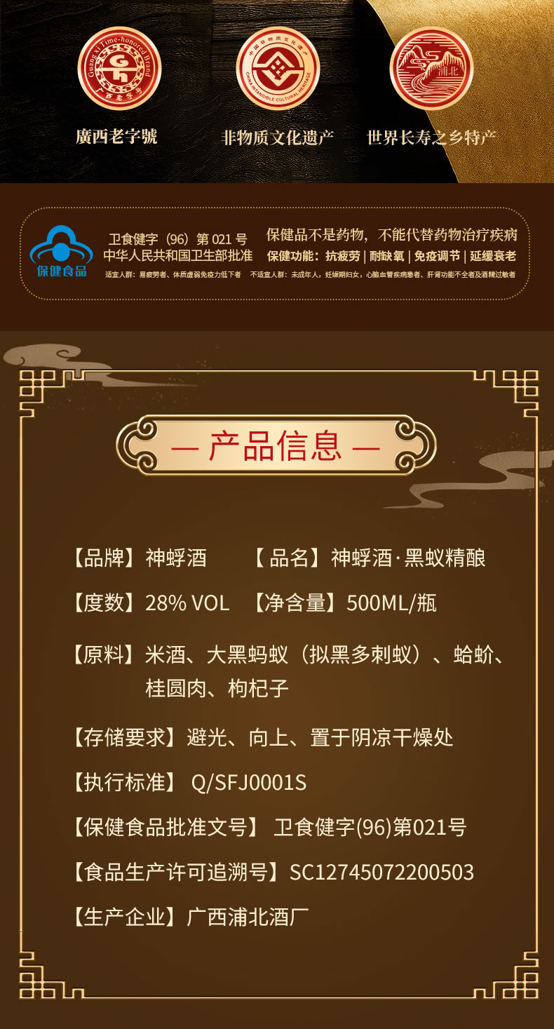 红瓶详情页_02.jpg