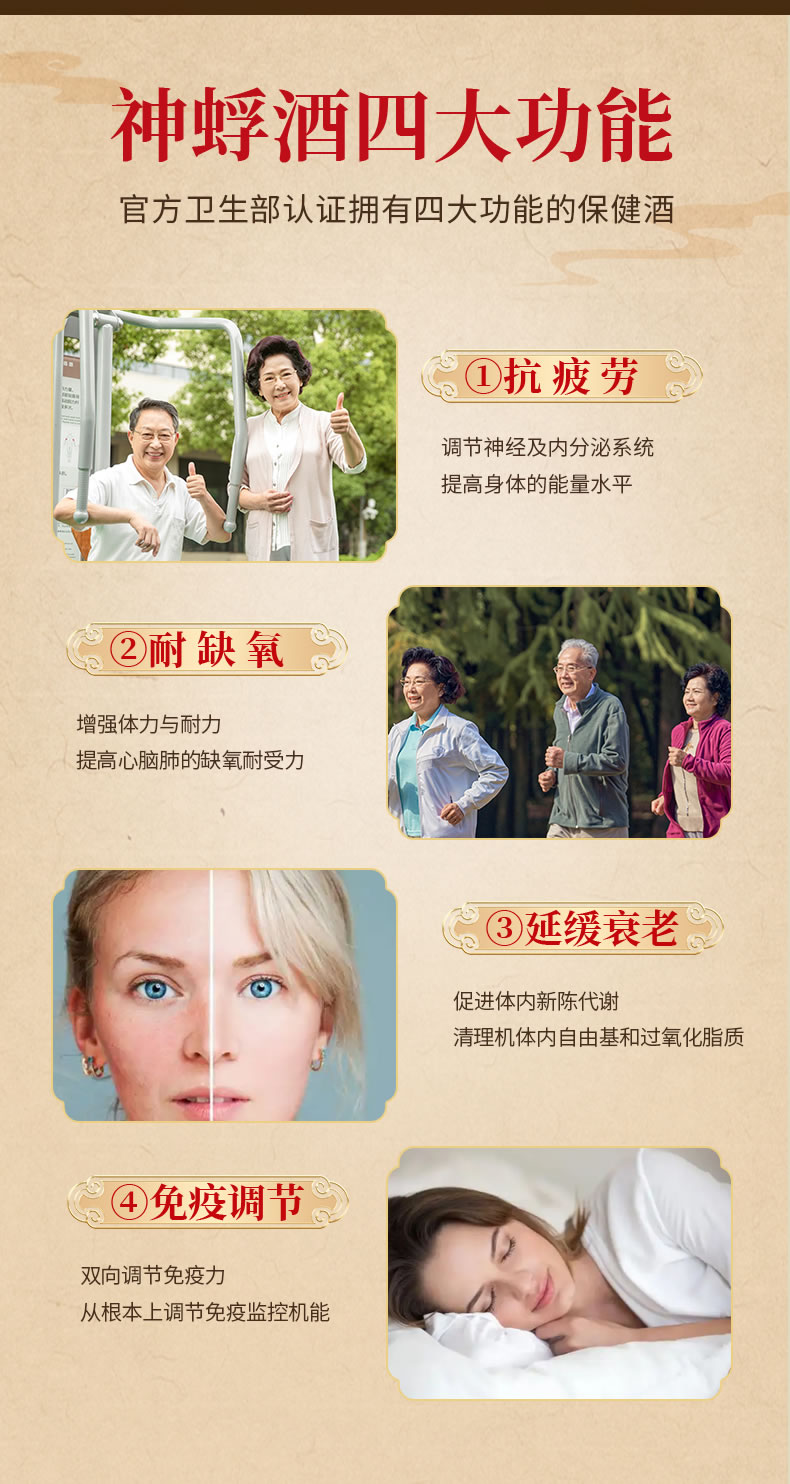 红瓶详情页_03.jpg
