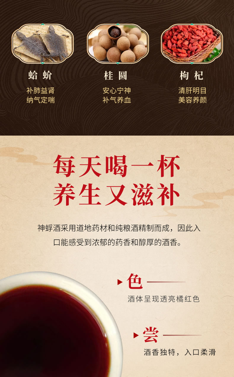 红瓶详情页_05.jpg