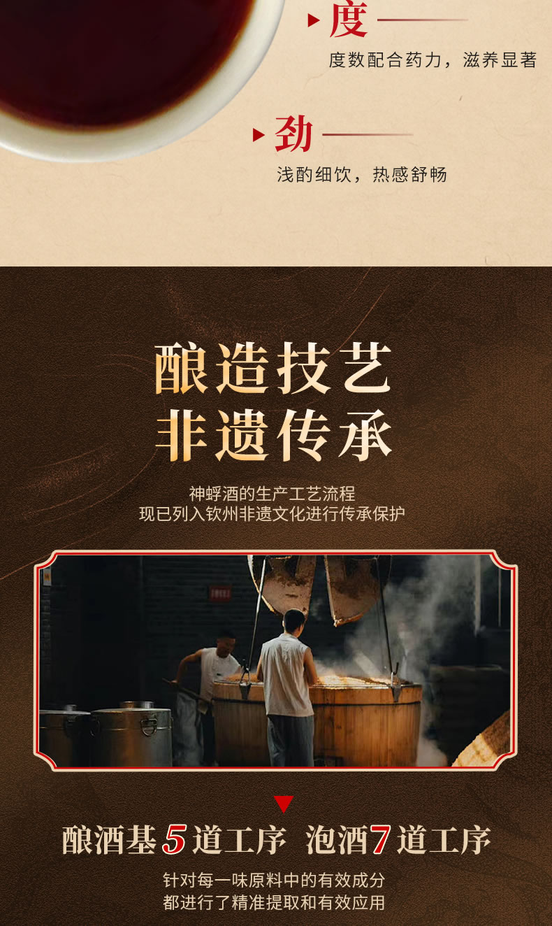 红瓶详情页_06.jpg