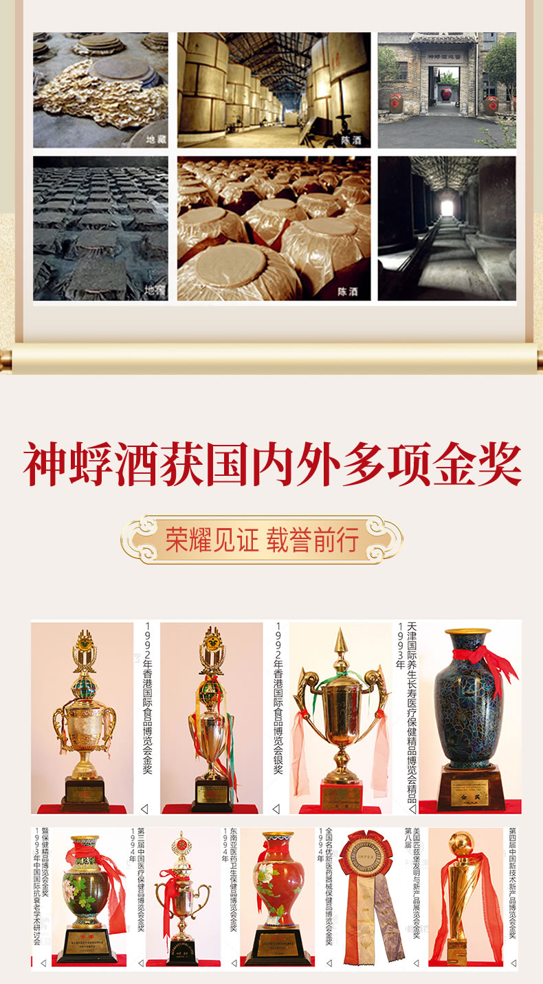 红瓶详情页_13.jpg