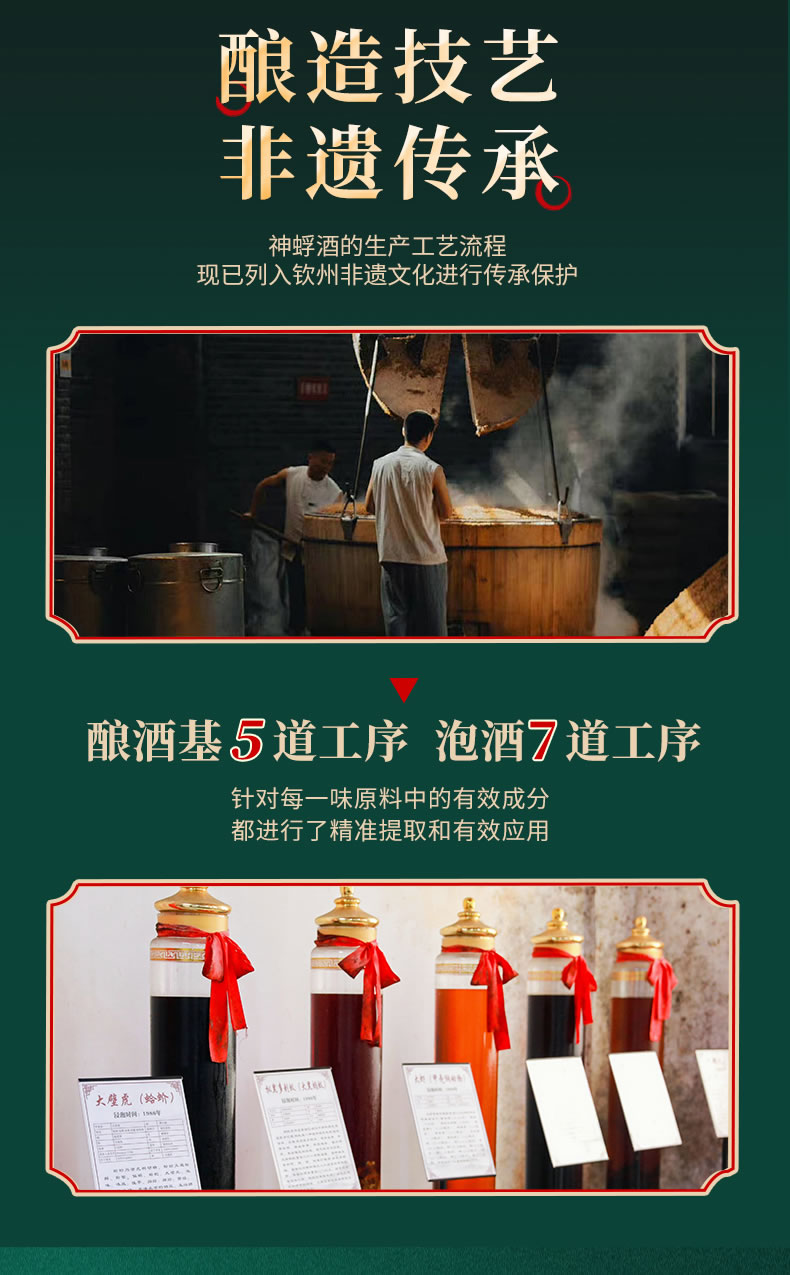 口杯酒详情页_05.jpg