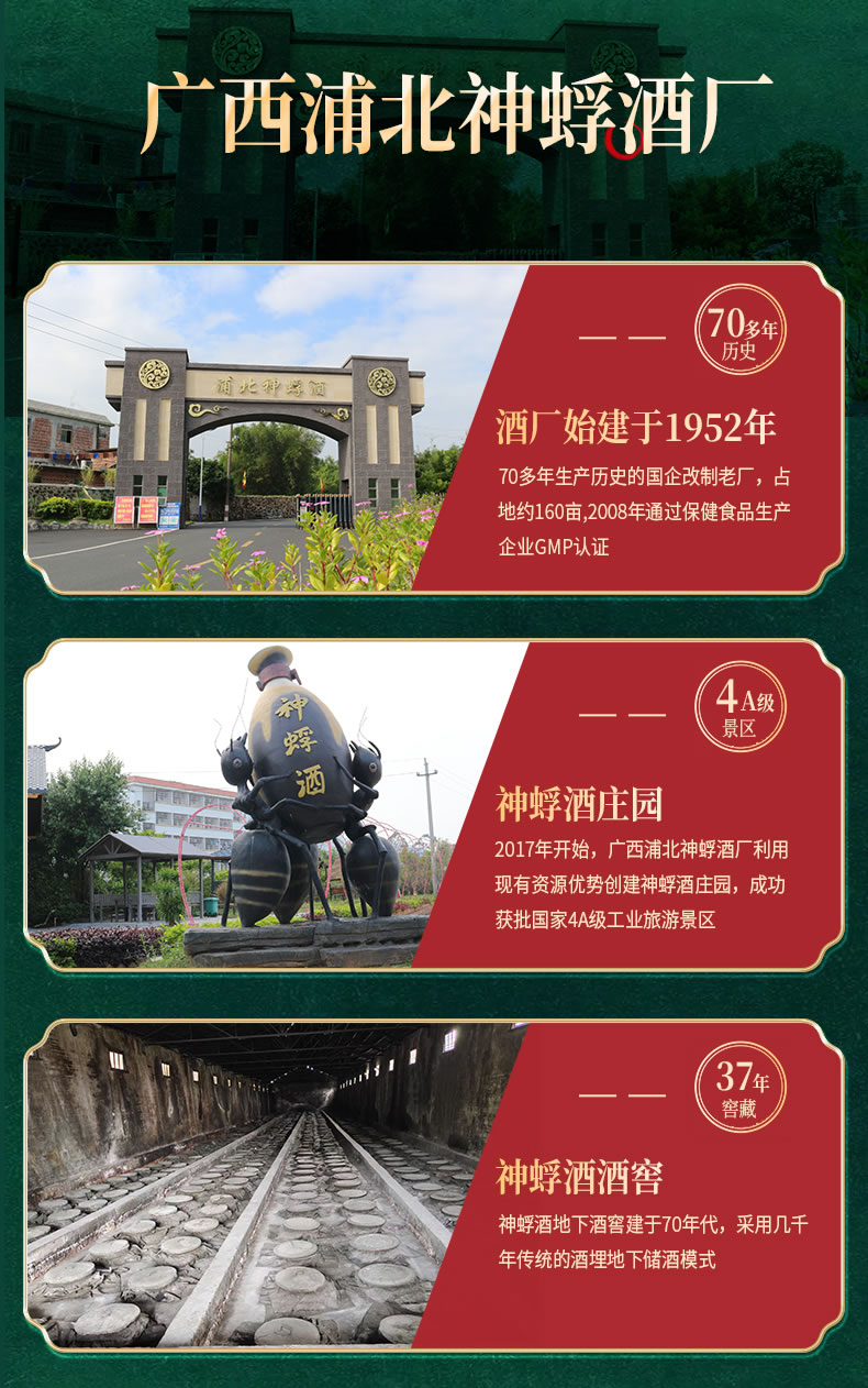 口杯酒详情页_09.jpg
