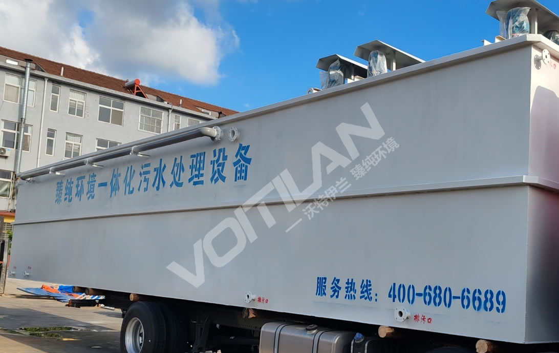 广州某某新材料有限公司南雄产业转移工业园废水处理项目
