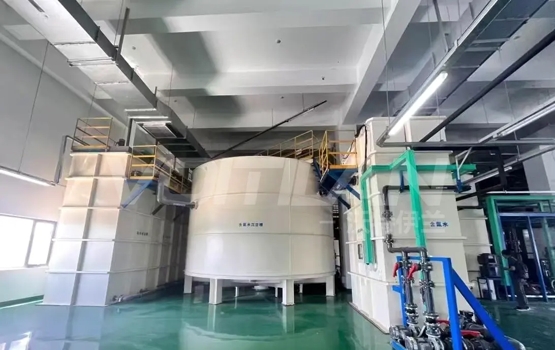 含氟废水处理设备